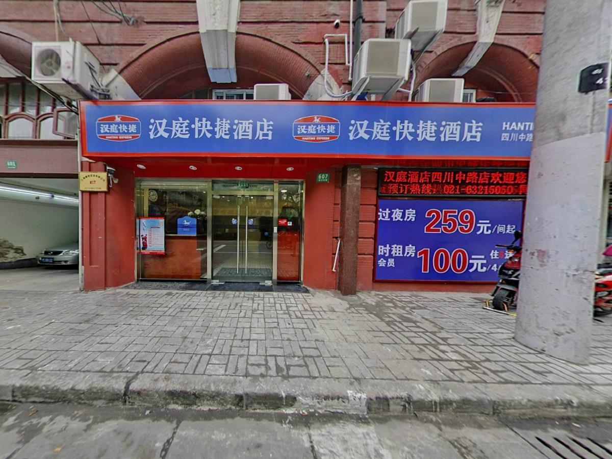 Hanting Express Shanghai Middle Sichuan Road מראה חיצוני תמונה
